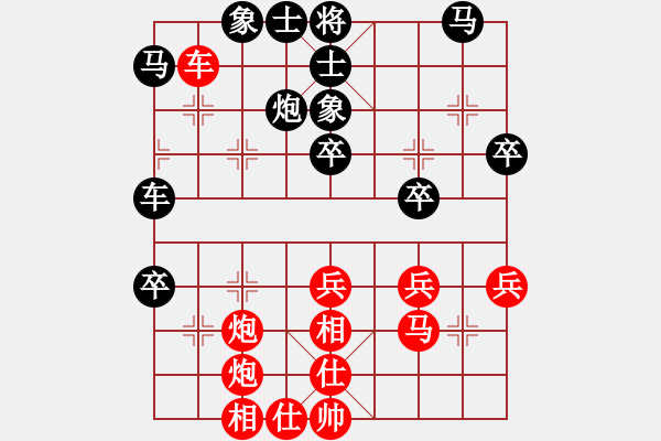 象棋棋谱图片：胡荣华 先胜 吕欣 - 步数：40 