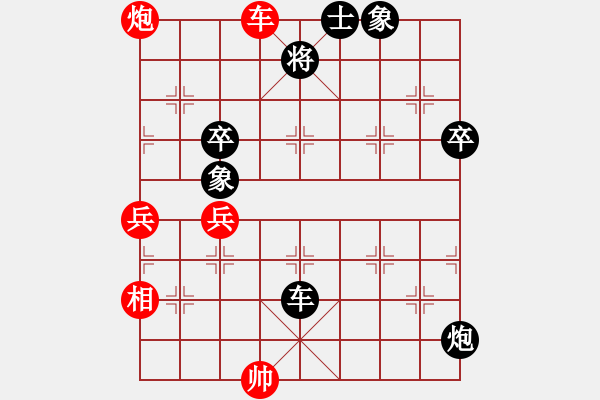 象棋棋谱图片：猾闪(8段)-负-炫锋红颜冰(8段) - 步数：110 