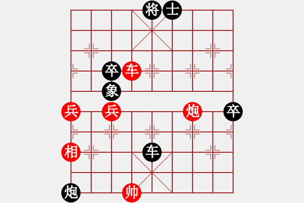 象棋棋谱图片：猾闪(8段)-负-炫锋红颜冰(8段) - 步数：120 