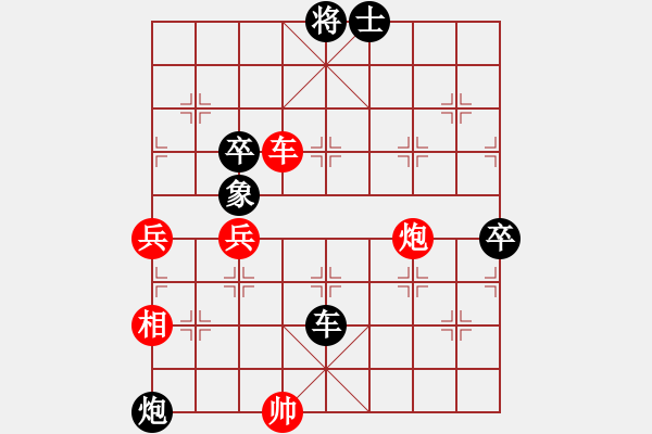 象棋棋譜圖片：猾閃(8段)-負(fù)-炫鋒紅顏冰(8段) - 步數(shù)：120 