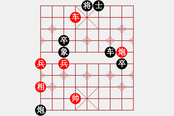 象棋棋谱图片：猾闪(8段)-负-炫锋红颜冰(8段) - 步数：140 