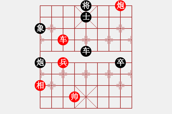 象棋棋谱图片：猾闪(8段)-负-炫锋红颜冰(8段) - 步数：150 