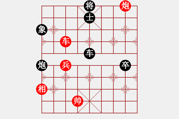 象棋棋譜圖片：猾閃(8段)-負(fù)-炫鋒紅顏冰(8段) - 步數(shù)：150 