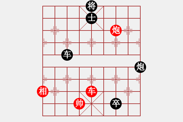 象棋棋谱图片：猾闪(8段)-负-炫锋红颜冰(8段) - 步数：180 
