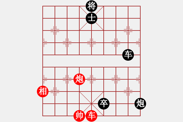 象棋棋谱图片：猾闪(8段)-负-炫锋红颜冰(8段) - 步数：190 