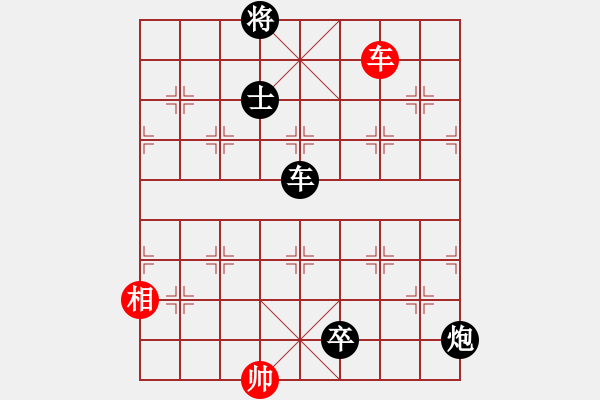 象棋棋谱图片：猾闪(8段)-负-炫锋红颜冰(8段) - 步数：200 