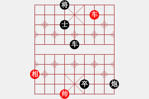 象棋棋譜圖片：猾閃(8段)-負(fù)-炫鋒紅顏冰(8段) - 步數(shù)：200 