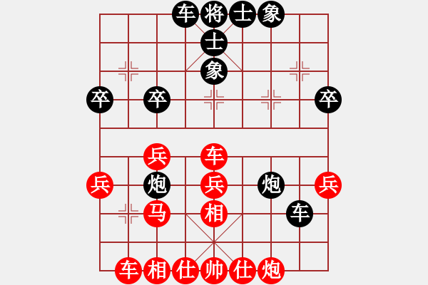 象棋棋谱图片：猾闪(8段)-负-炫锋红颜冰(8段) - 步数：40 