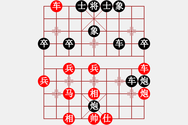 象棋棋谱图片：猾闪(8段)-负-炫锋红颜冰(8段) - 步数：60 