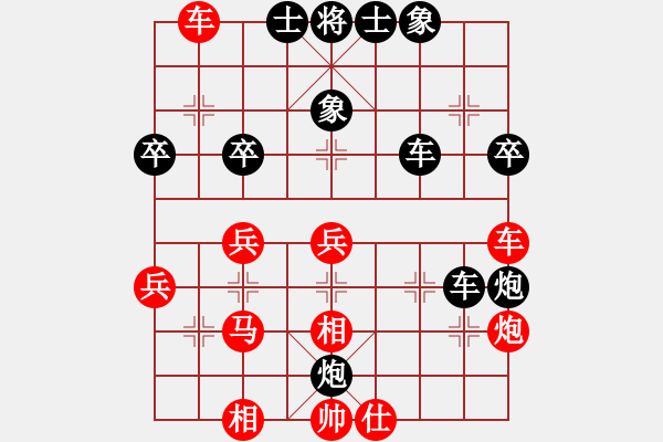 象棋棋譜圖片：猾閃(8段)-負(fù)-炫鋒紅顏冰(8段) - 步數(shù)：60 