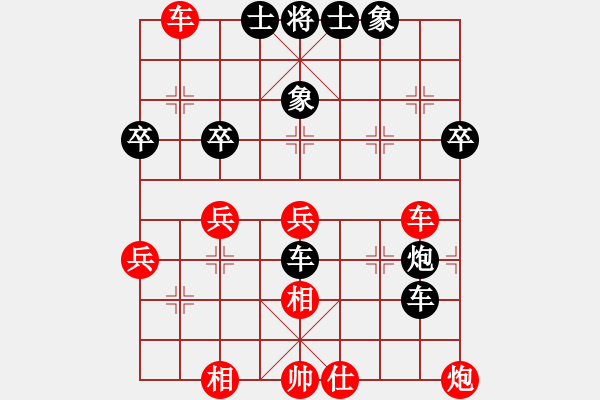 象棋棋谱图片：猾闪(8段)-负-炫锋红颜冰(8段) - 步数：70 