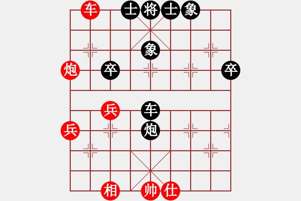 象棋棋谱图片：猾闪(8段)-负-炫锋红颜冰(8段) - 步数：80 