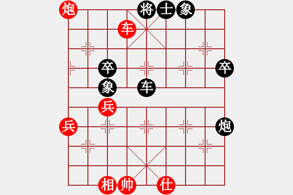 象棋棋谱图片：猾闪(8段)-负-炫锋红颜冰(8段) - 步数：90 
