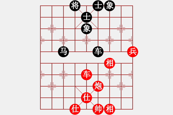 象棋棋譜圖片：棋云毒龍(9段)-和-seasonz(9段) - 步數(shù)：100 