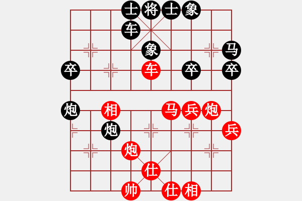 象棋棋譜圖片：棋云毒龍(9段)-和-seasonz(9段) - 步數(shù)：50 