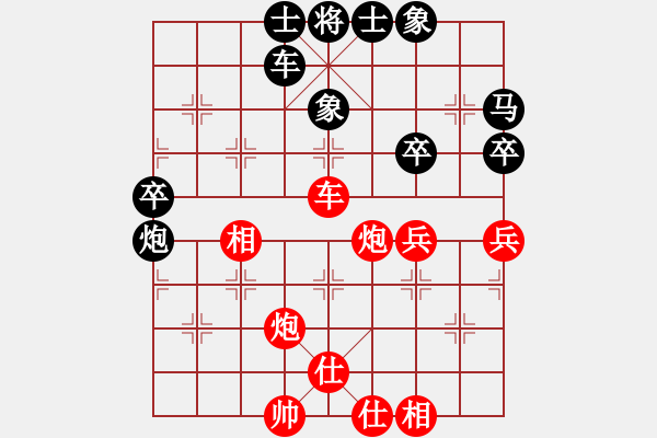 象棋棋譜圖片：棋云毒龍(9段)-和-seasonz(9段) - 步數(shù)：60 