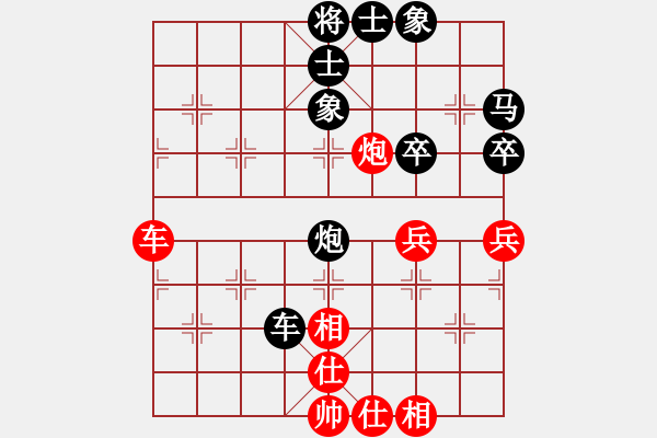 象棋棋譜圖片：棋云毒龍(9段)-和-seasonz(9段) - 步數(shù)：70 