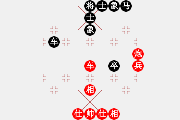 象棋棋譜圖片：棋云毒龍(9段)-和-seasonz(9段) - 步數(shù)：80 