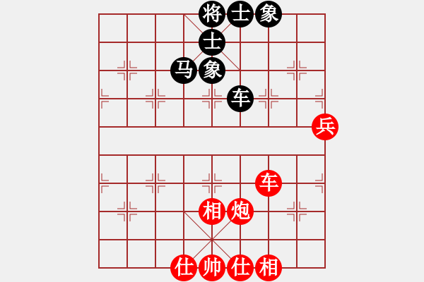 象棋棋譜圖片：棋云毒龍(9段)-和-seasonz(9段) - 步數(shù)：90 