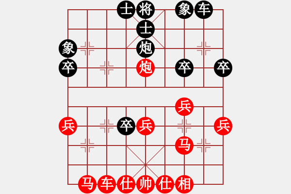 象棋棋譜圖片：因?yàn)樗訹1245437518] -VS- 龍[1804919371] - 步數(shù)：30 