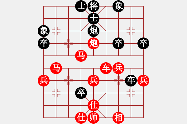 象棋棋譜圖片：因?yàn)樗訹1245437518] -VS- 龍[1804919371] - 步數(shù)：43 