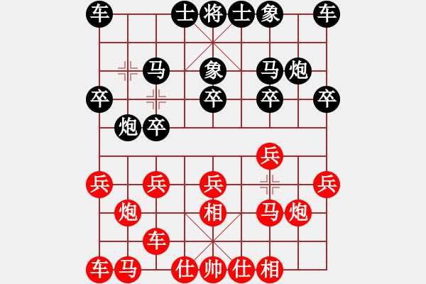 象棋棋譜圖片：長(zhǎng)嘯[紅] -VS- 滴水穿石佛[黑] - 步數(shù)：10 