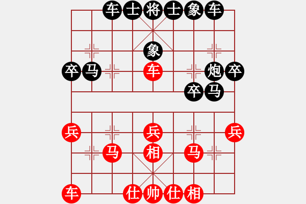 象棋棋譜圖片：長(zhǎng)嘯[紅] -VS- 滴水穿石佛[黑] - 步數(shù)：30 