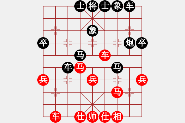 象棋棋譜圖片：長(zhǎng)嘯[紅] -VS- 滴水穿石佛[黑] - 步數(shù)：40 