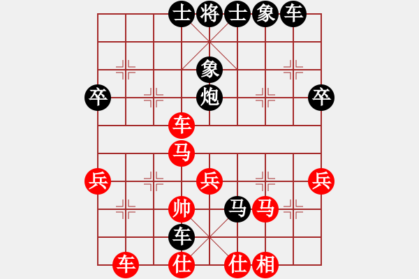 象棋棋譜圖片：長(zhǎng)嘯[紅] -VS- 滴水穿石佛[黑] - 步數(shù)：48 