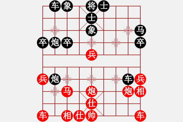 象棋棋譜圖片：一起玩玩吧(9段)-負(fù)-啊棋友好(9段) - 步數(shù)：30 