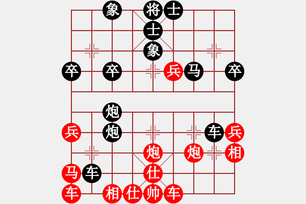 象棋棋譜圖片：一起玩玩吧(9段)-負(fù)-啊棋友好(9段) - 步數(shù)：40 