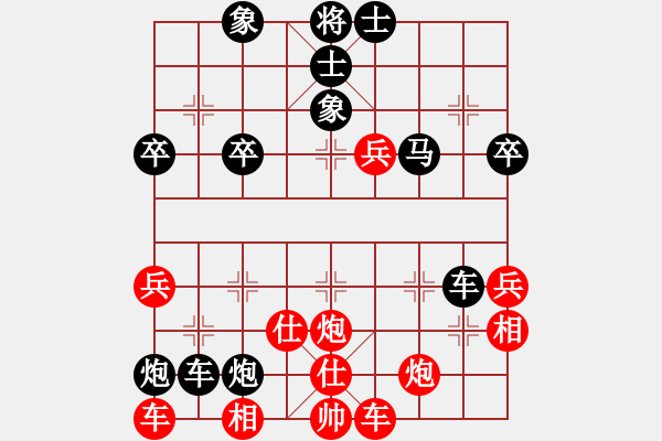 象棋棋譜圖片：一起玩玩吧(9段)-負(fù)-啊棋友好(9段) - 步數(shù)：50 