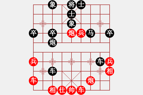 象棋棋譜圖片：一起玩玩吧(9段)-負(fù)-啊棋友好(9段) - 步數(shù)：58 