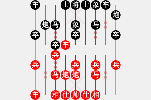 象棋棋譜圖片：邵陽(yáng)王國(guó)杰紅先負(fù)隆回許紅 - 步數(shù)：20 