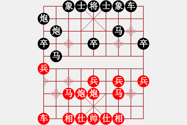 象棋棋譜圖片：邵陽(yáng)王國(guó)杰紅先負(fù)隆回許紅 - 步數(shù)：30 