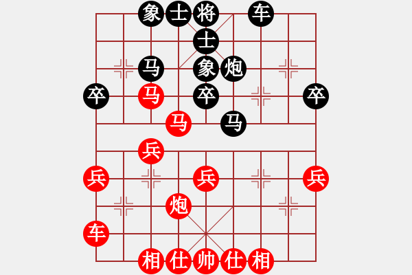 象棋棋譜圖片：一起玩玩吧(9段)-勝-風(fēng)流小皇帝(9段) - 步數(shù)：30 