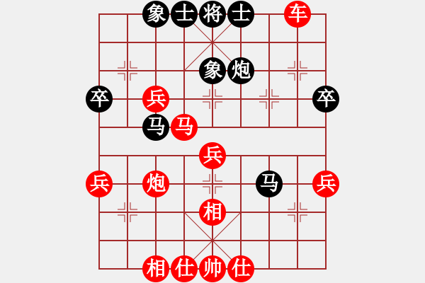 象棋棋譜圖片：一起玩玩吧(9段)-勝-風(fēng)流小皇帝(9段) - 步數(shù)：50 