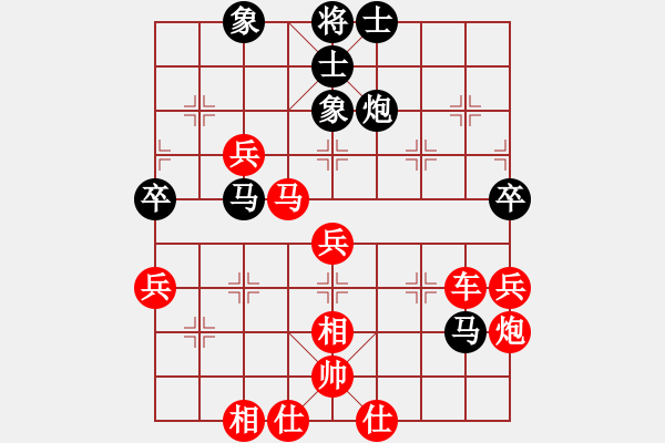 象棋棋譜圖片：一起玩玩吧(9段)-勝-風(fēng)流小皇帝(9段) - 步數(shù)：60 