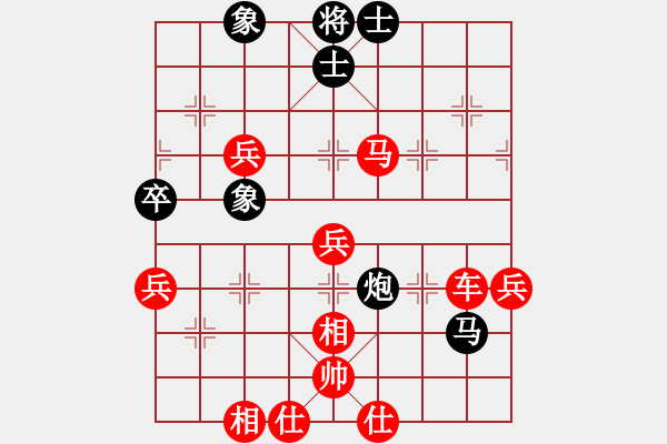 象棋棋譜圖片：一起玩玩吧(9段)-勝-風(fēng)流小皇帝(9段) - 步數(shù)：65 