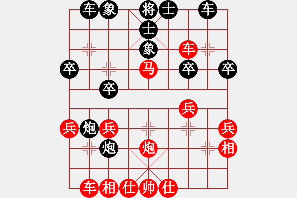 象棋棋譜圖片：文忙娃娃(1段)-負-別問我是誰(9段) - 步數(shù)：30 