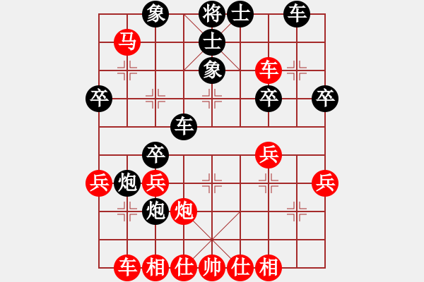 象棋棋譜圖片：文忙娃娃(1段)-負-別問我是誰(9段) - 步數(shù)：40 