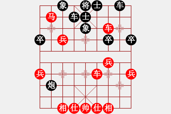 象棋棋譜圖片：文忙娃娃(1段)-負-別問我是誰(9段) - 步數(shù)：50 