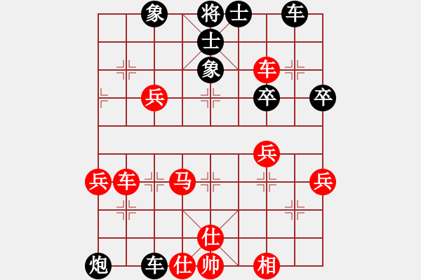 象棋棋譜圖片：文忙娃娃(1段)-負-別問我是誰(9段) - 步數(shù)：60 