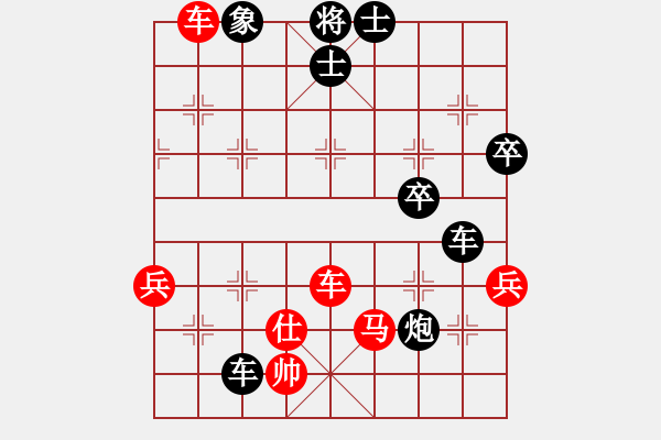 象棋棋譜圖片：文忙娃娃(1段)-負-別問我是誰(9段) - 步數(shù)：80 