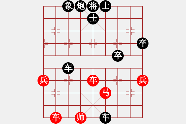 象棋棋譜圖片：文忙娃娃(1段)-負-別問我是誰(9段) - 步數(shù)：90 