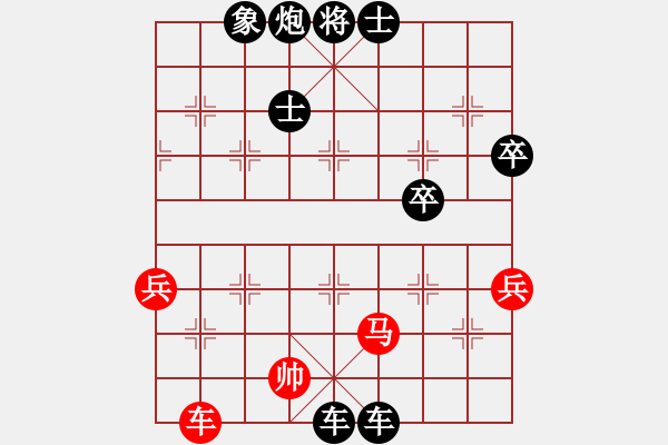 象棋棋譜圖片：文忙娃娃(1段)-負-別問我是誰(9段) - 步數(shù)：98 