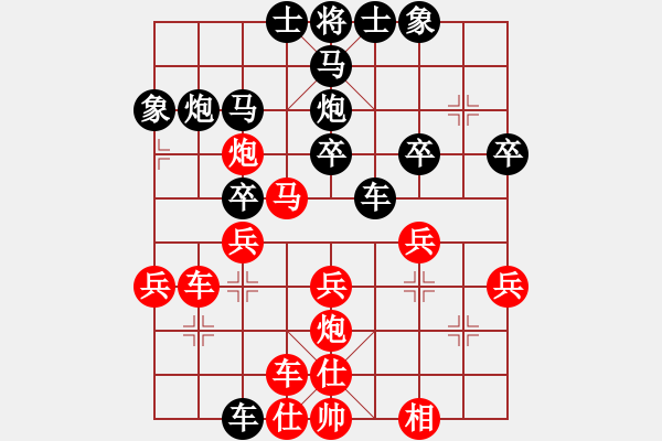 象棋棋譜圖片：順炮棄子爭(zhēng)先.PGN - 步數(shù)：30 