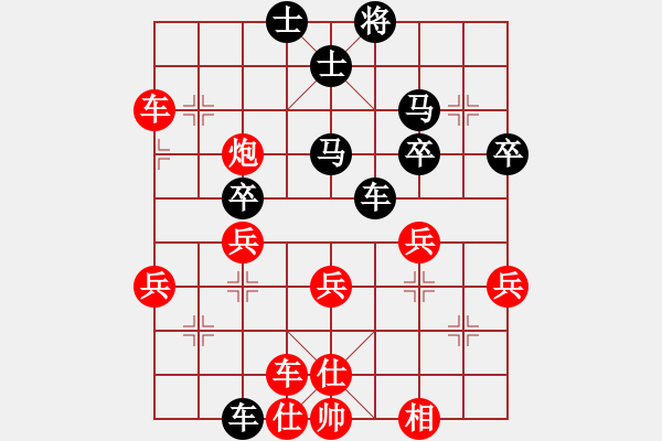 象棋棋譜圖片：順炮棄子爭(zhēng)先.PGN - 步數(shù)：40 