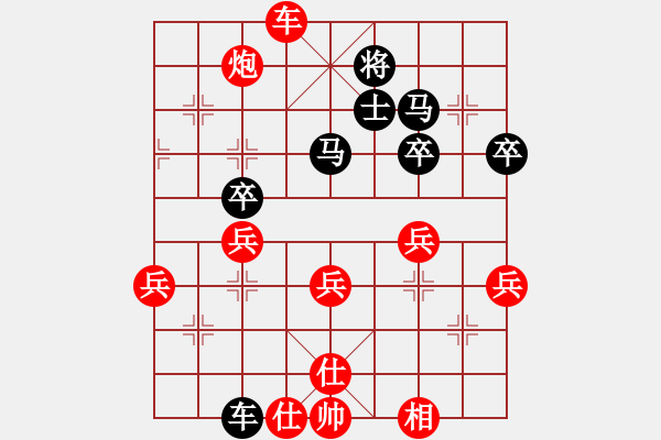 象棋棋譜圖片：順炮棄子爭(zhēng)先.PGN - 步數(shù)：50 