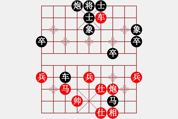 象棋棋譜圖片：省農(nóng)科院王永清（負(fù)）鐵五局黃明昌 - 步數(shù)：60 